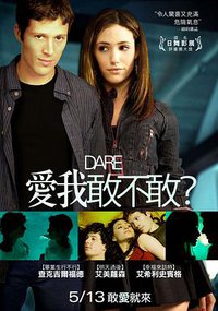 Dare