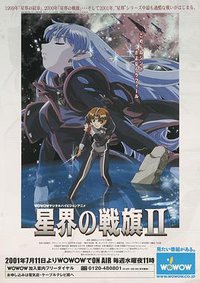 Banner of the Stars II