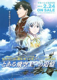 Recollection of a Certain Airship Pilot