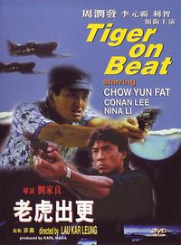 Tiger on the Beat