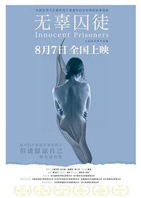 Innocent Prisoners