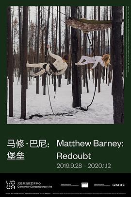 Redoubt