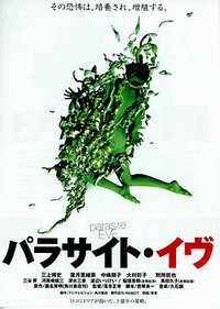 Parasite Eve