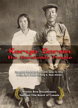 Koryo Saram: The Unreliable People