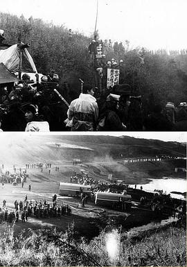 Narita: The Peasants of the Second Fortress