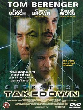 Takedown