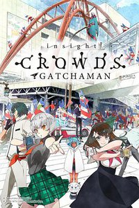 GATCHAMAN CROWDS insight