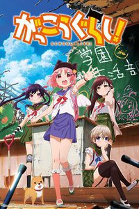 SCHOOL-LIVE!