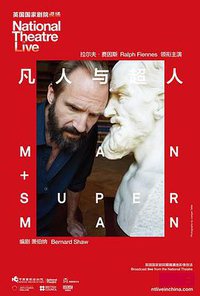 National Theatre Live: Man and Superman