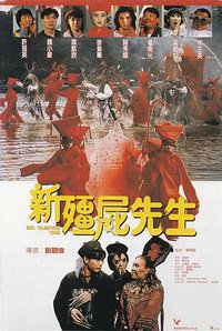 Chinese Vampire Story