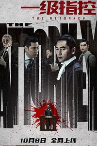 The Attorney