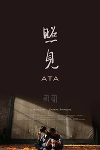 ATA