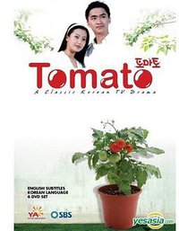 Tomato