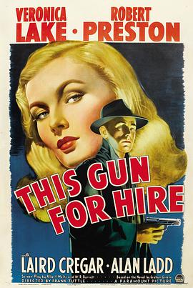 This Gun for Hire