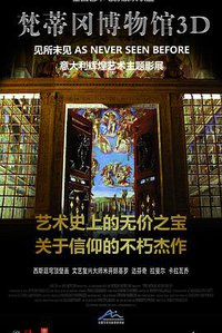 The Vatican Museums 3D