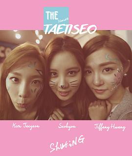 The TaeTiSeo
