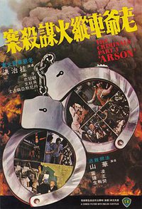Arson: The Criminals, Part 3
