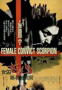 Jailhouse 41: Female Convict Scorpion
