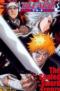BLEACH The sealed sword frenzy