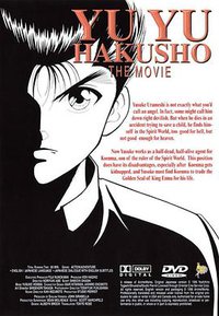 Yu Yu Hakusho: The Movie - The Golden Seal