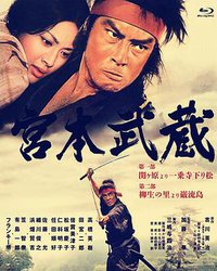 Sword of Fury