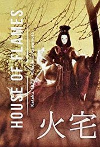 House of Flame