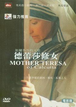 Mother Teresa of Calcutta