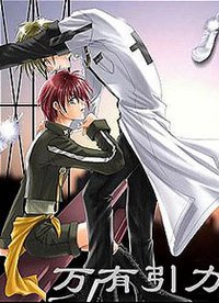 Gravitation