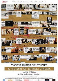 A History of Israeli Cinema
