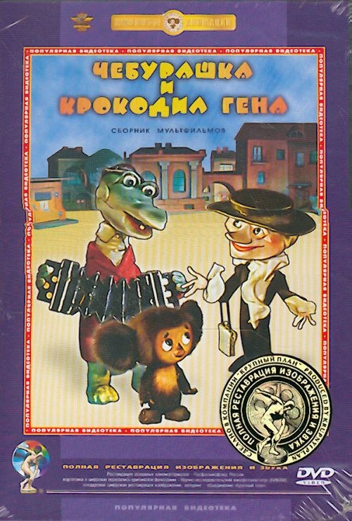 Sjapokljak