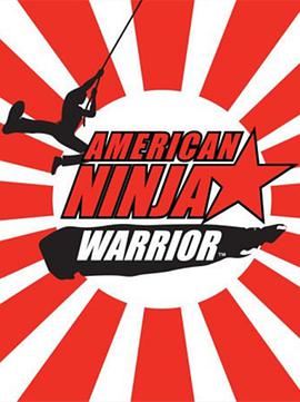 American Ninja Warrior Season 1