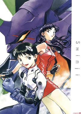 Neon Genesis Evangelion Genesis 0:0 In the Beginning