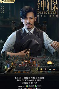 Detective L