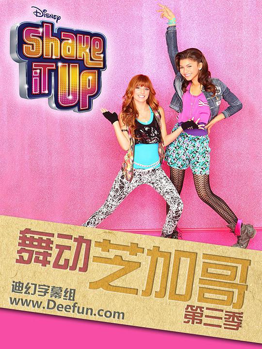 Shake It Up!