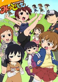 Mitsudomoe Season 1
