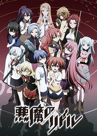 Riddle Story of Devil