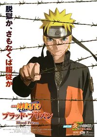 Naruto Shippuden the Movie: Blood Prison