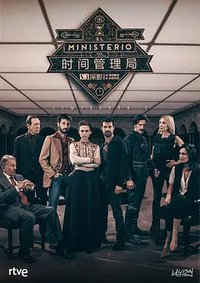 El Ministerio del Tiempo Season 2