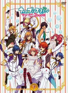うたの☆プリンスさまっ♪ マジLOVE2000% 第14話TV未放送回