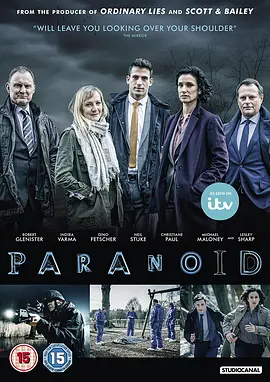 Paranoid