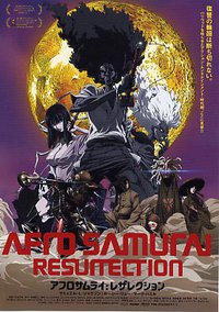 Afro Samurai: Resurrection