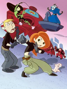 Kim Possible (麻辣女孩 第二季)