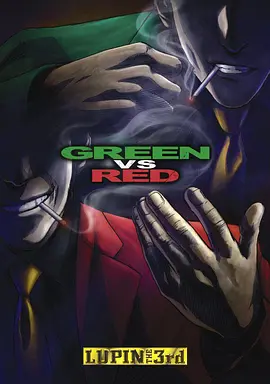 Lupin the Third: Green vs Red