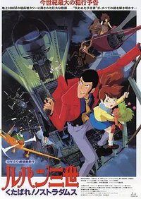 Lupin the Third: Farewell to Nostradamus