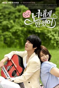 Heartstrings (Festival)