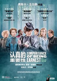 The Importance of Being Earnest