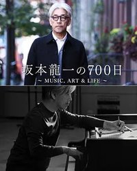 700 Days with Ryuichi Sakamoto