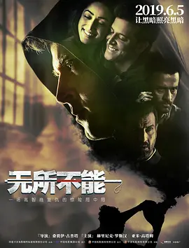 Kaabil