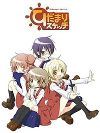 向阳素描