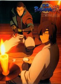 Sengoku Basara: Samurai Kings (战国BASARA2)